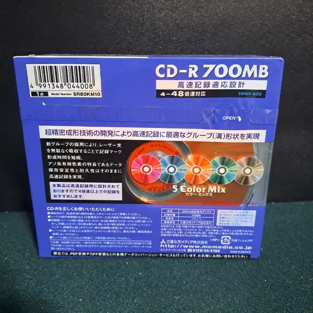 공CD[미쓰비시 CD-R 700MB] 미개봉 10매