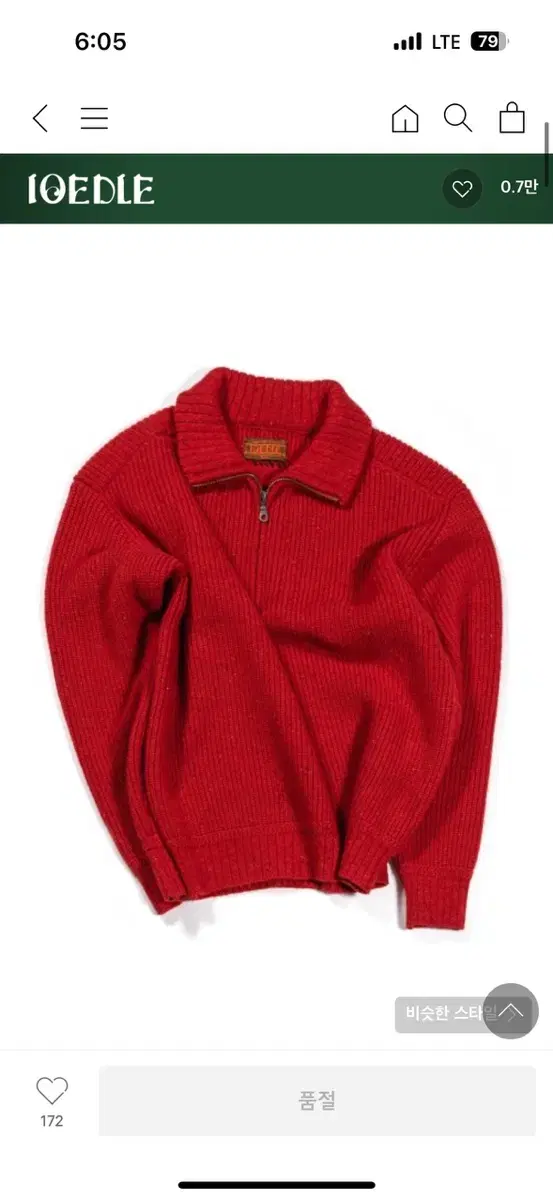 Others Building Forest Half Zip Knit Red 1 size