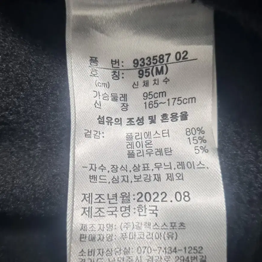 퓨마 검정 후드티 판매합니다