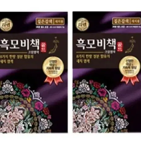 단10시간특가LG생활건강 리엔흑모비책한방크림염색약90GX4개8990원