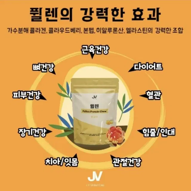 캬라멜콜라겐 1팩 132개들이