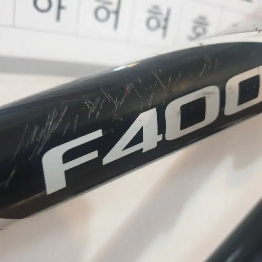 캐논데일 F400 자전거 MTB 프레임