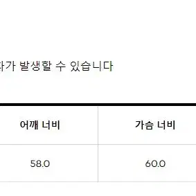 망고매니플리즈 스트링점퍼 판매