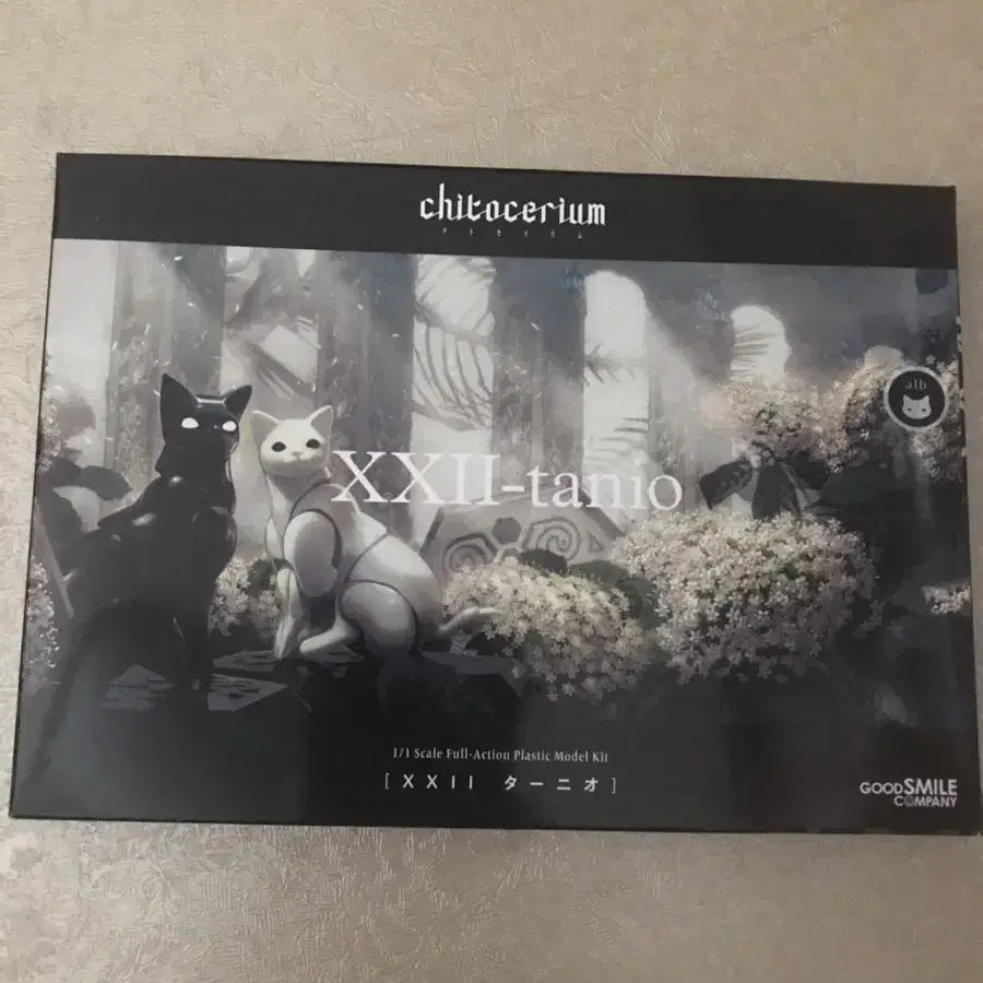 chitocerium XXII-tanio atr  굿스마 고양이 피규어