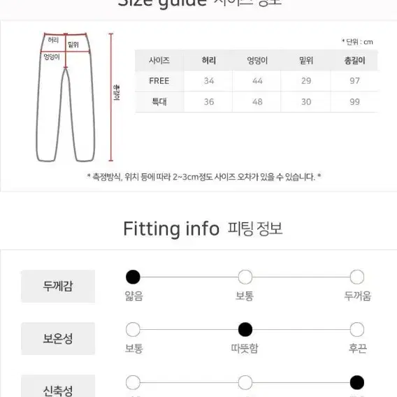 거의새제품)비버리힐즈폴로클럽 초극세사 남성 기모타이즈XL36