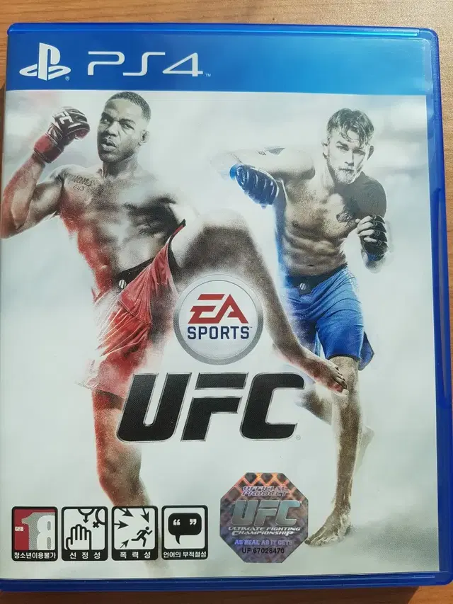 PS4 플스4 타이틀 UFC1