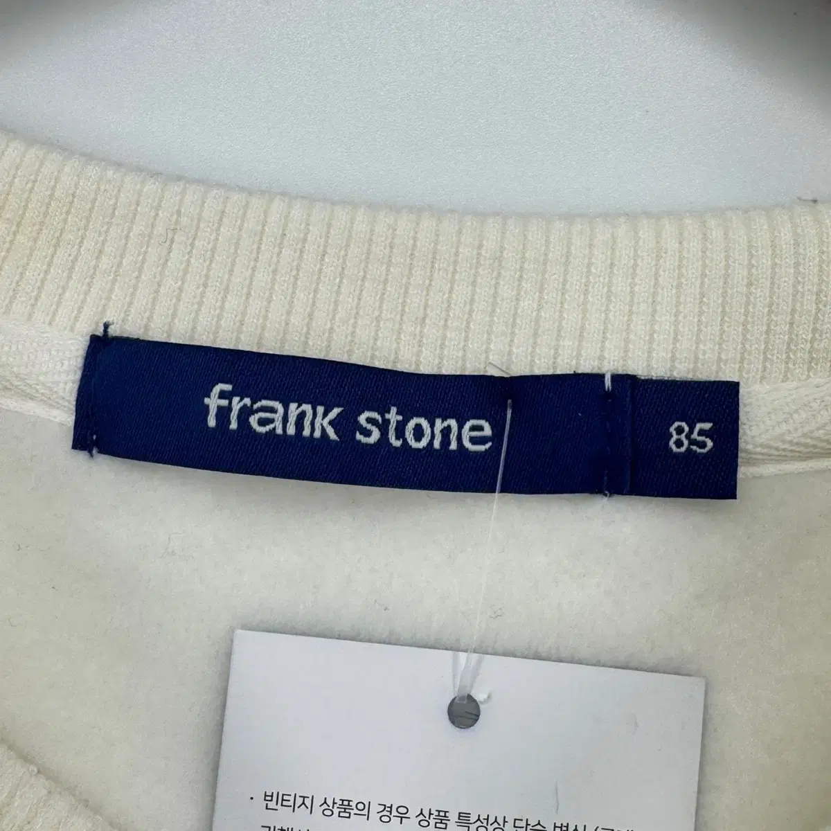 Frank stone 프랭크스톤 맨투맨 티셔츠 (85 size / IVO