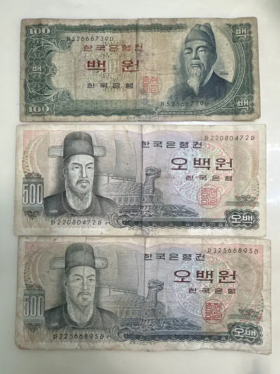 100원, 500원 지폐