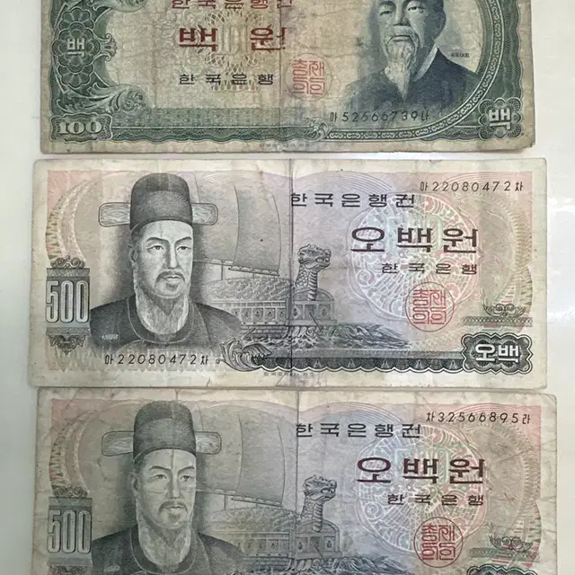 100원, 500원 지폐