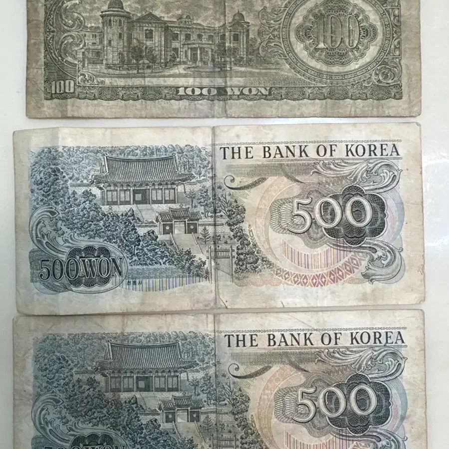 100원, 500원 지폐