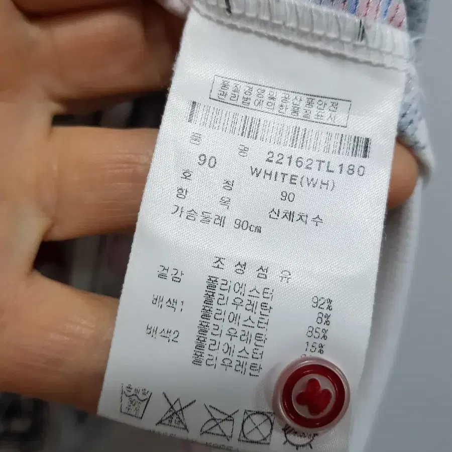 팬텀  골프  나시반팔티  90      334564