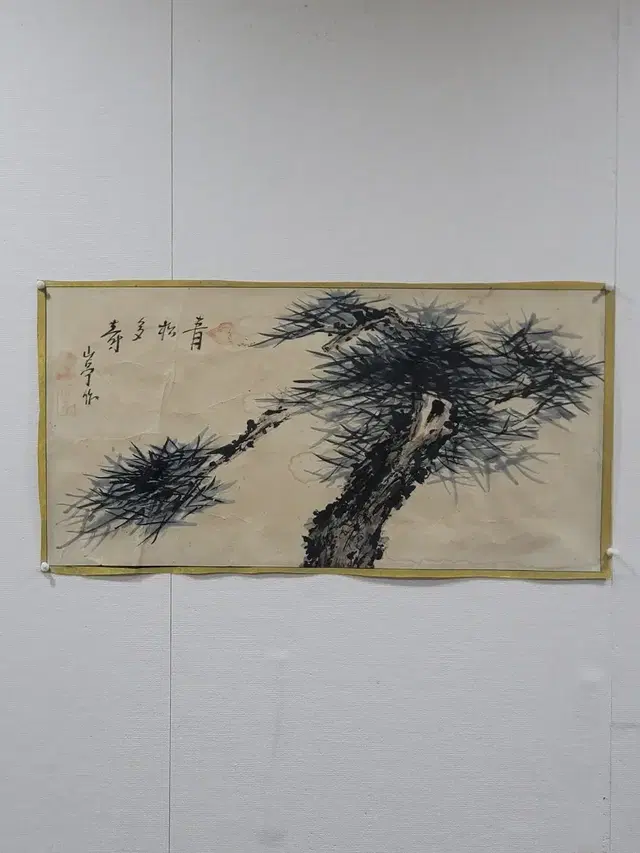 산정 한정수 노송도 그림 동양화