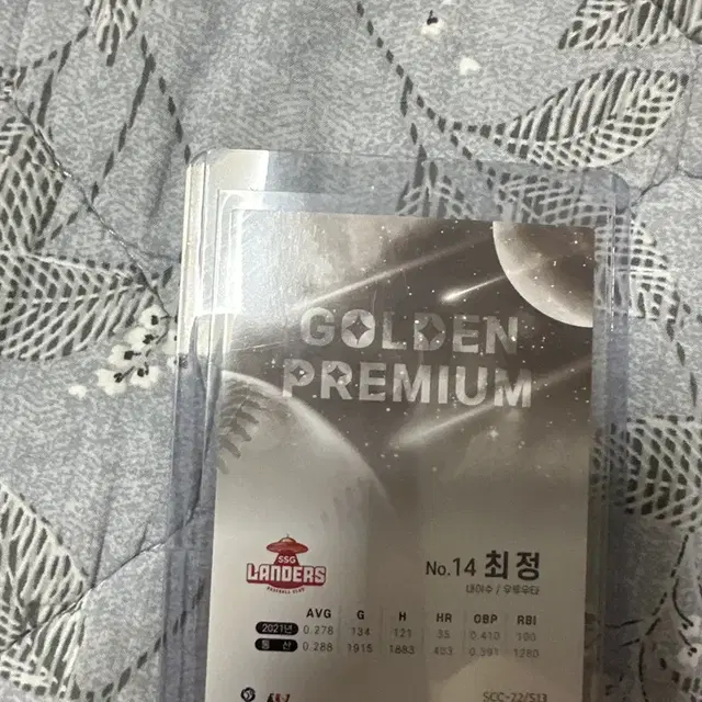 2022년 golden premium 최정선수