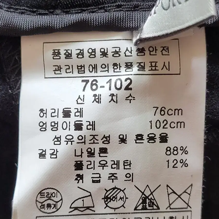 77) 펠리체조수니 봄가을바지