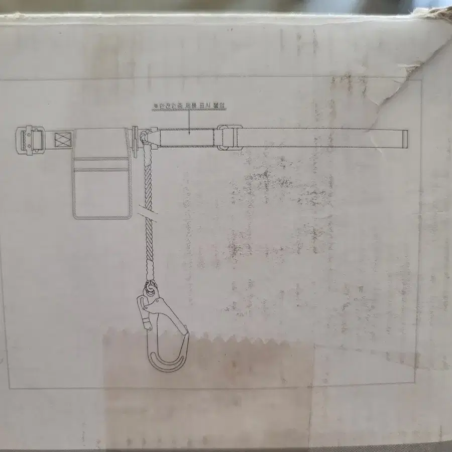 추락방지 안전벨트