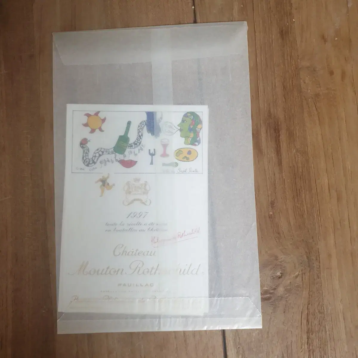 무똥 로스췰드 Mouton Rothschild 와인 라벨 관련 책