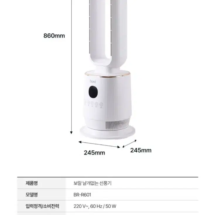 인기)간편터치 리모컨 무엽선풍기최저252660판매129000