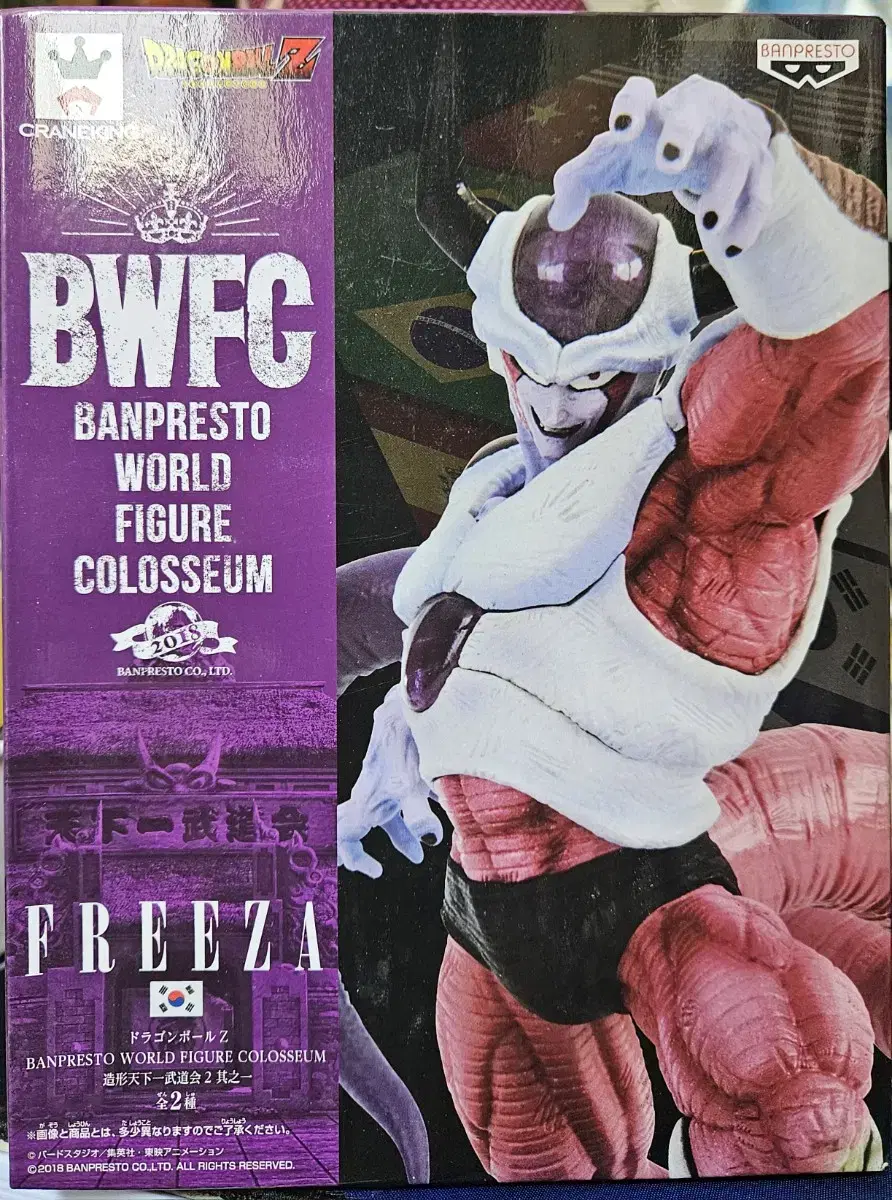 2018 BWFC JOH Formation Heavenly Freezer Phase 2 Dragon Ball Figure Farm