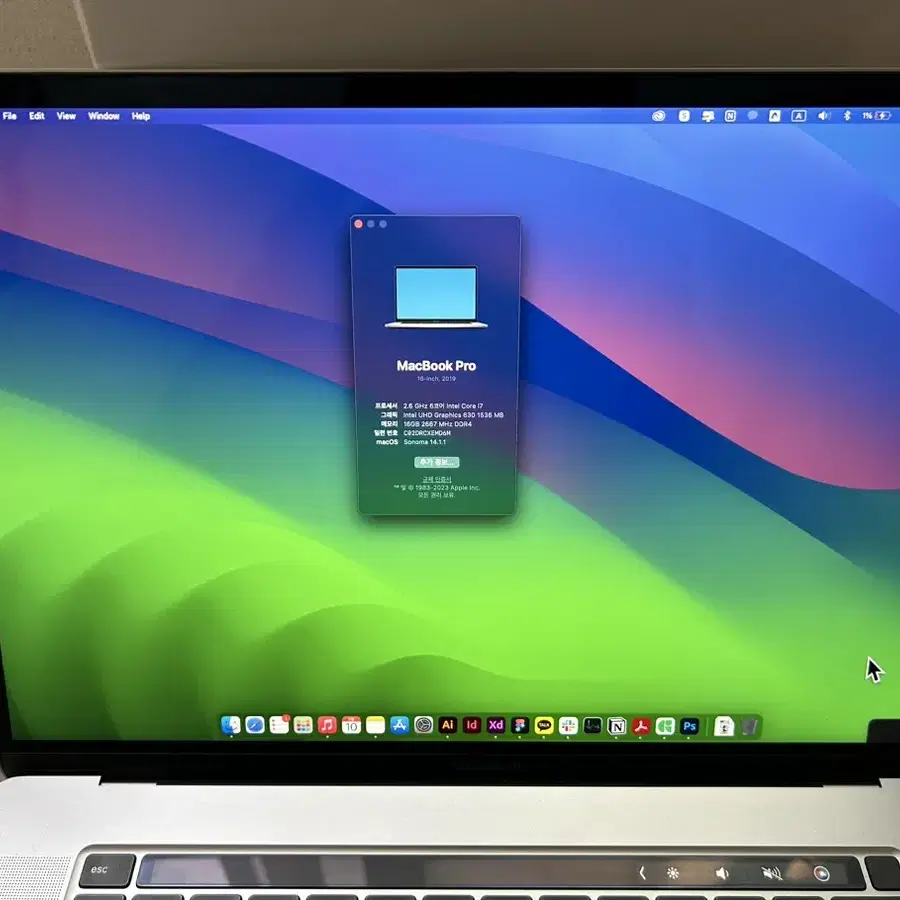 맥북프로 16인치 intel