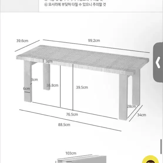 라탄 테이블 소파테이블 인테리어