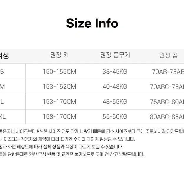 프릴 레이스 스커트 모노키니_XL SW0079