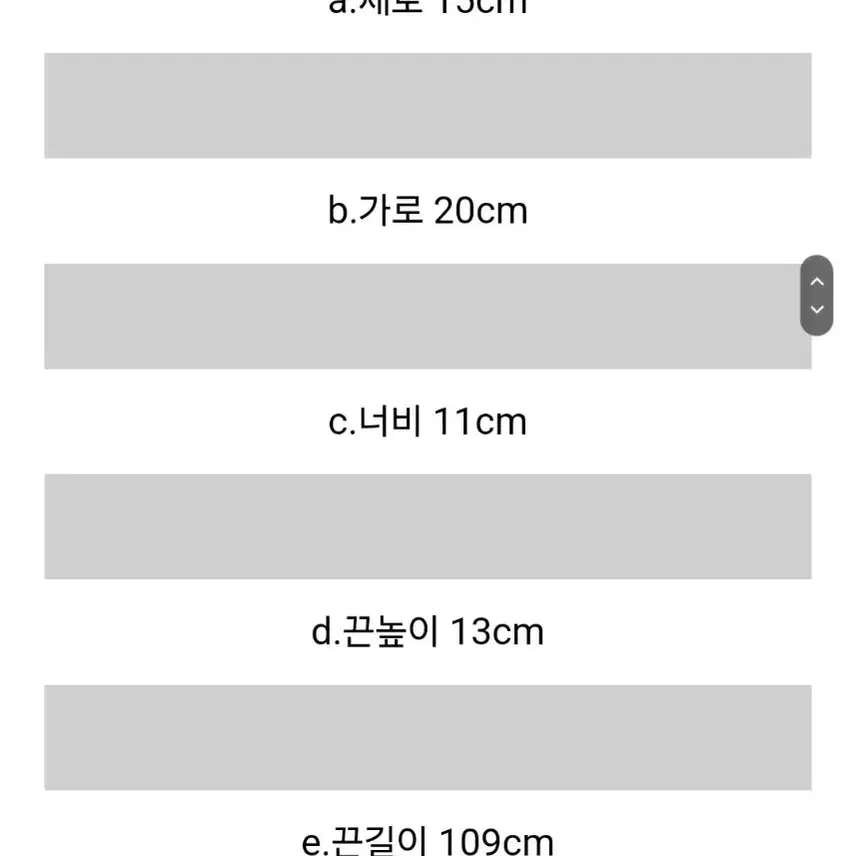 쿠론 트위드 숄더백 새제품