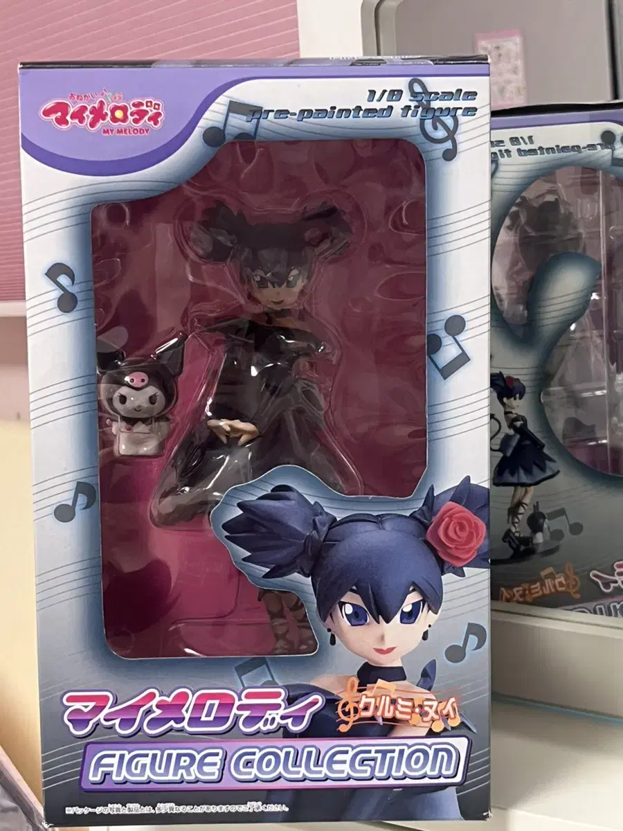 Kuromi Nui Figure