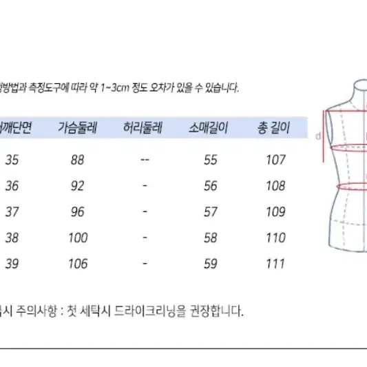 개화기 졸업사진 드레스 원피스 키작녀 보증금x