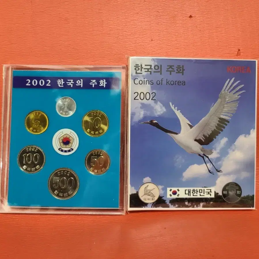 2002년민트 2003년민트 2004년민트