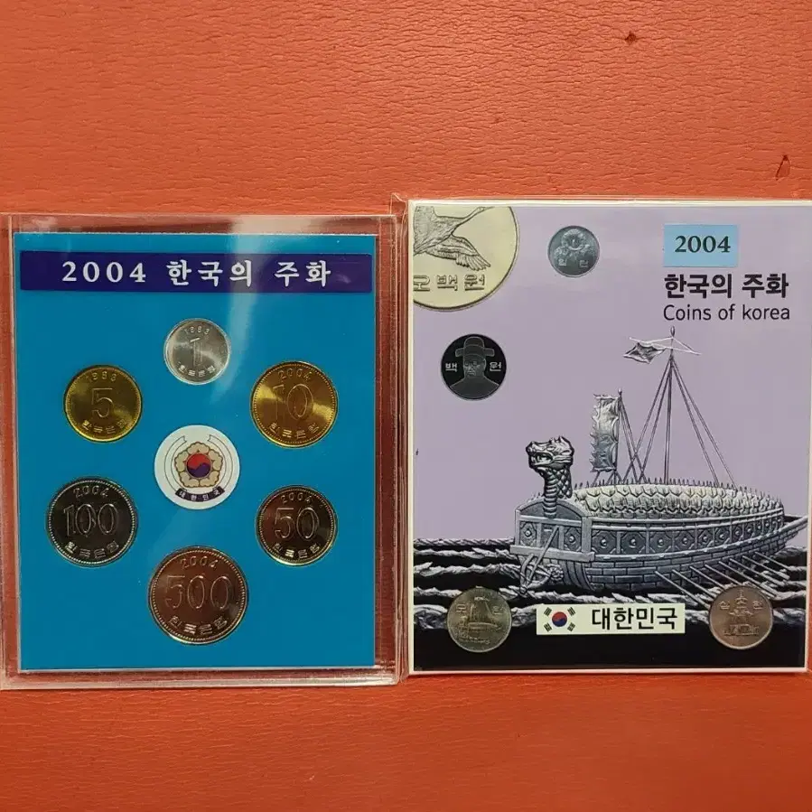 2002년민트 2003년민트 2004년민트