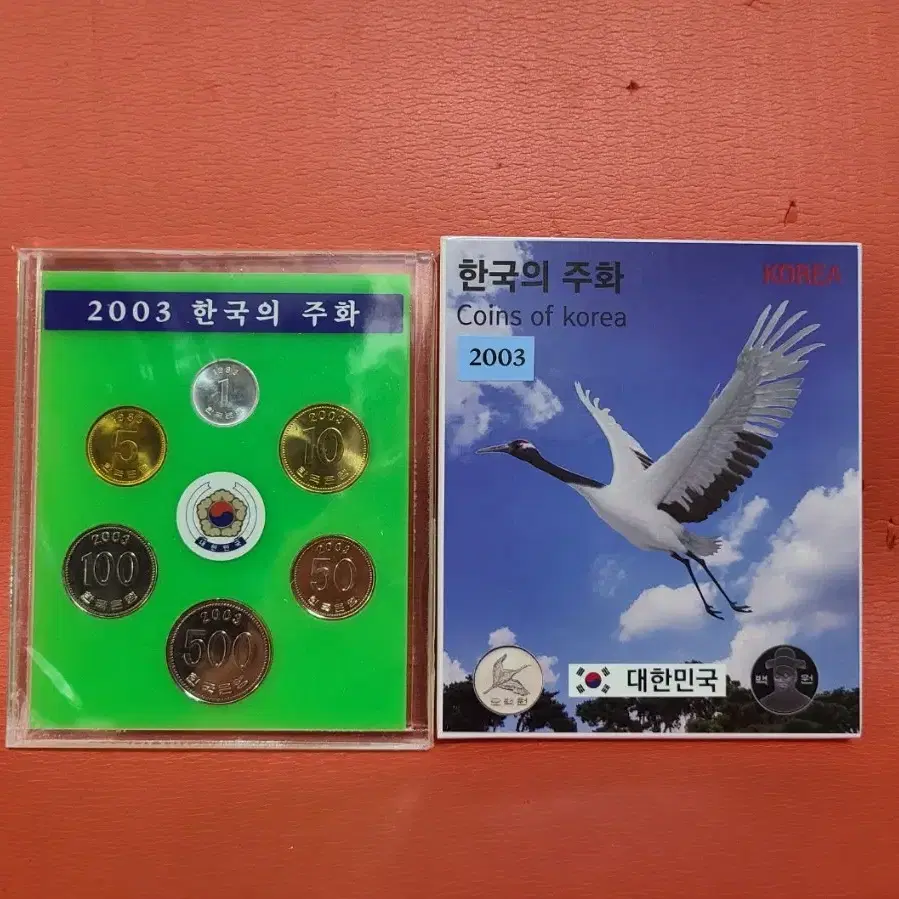 2002년민트 2003년민트 2004년민트