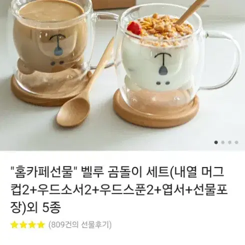 홈카페