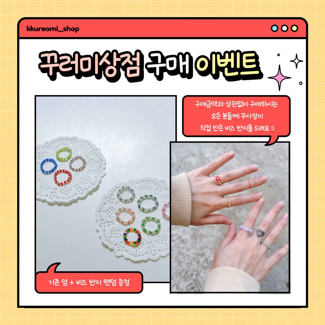 먼작귀 치이카와 원형 롤 스티커 500pcs