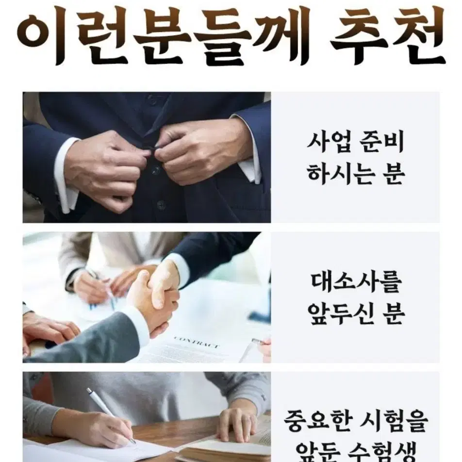 재물운과 복을 부르는 비휴 반지 성공운 사업운 만사형통되는 반지