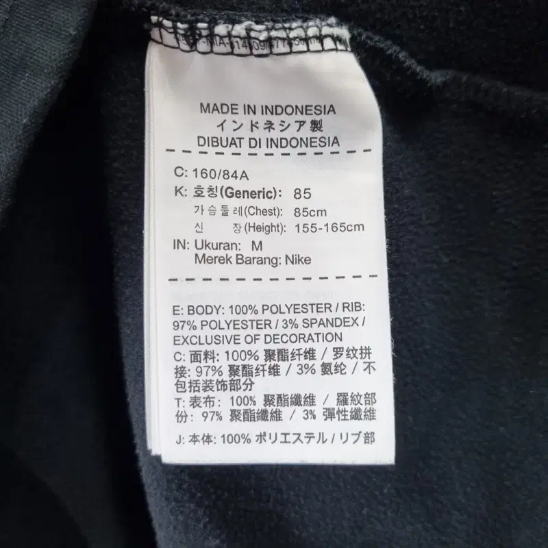 Z4685 NIKE 트레이닝 블랙 집업 져지 자켓 여85