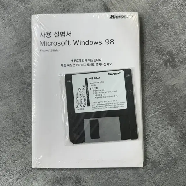 새제품 윈도우98 CD 플로피디스크 판매합니다.