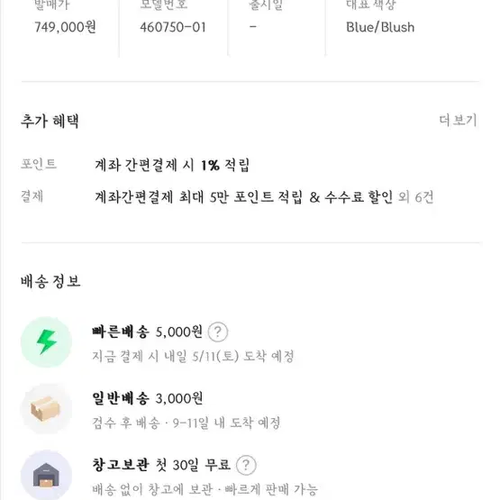 다이슨 에어랩 멀티 스타일러 컴플리트 롱