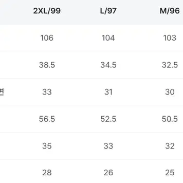 기분충전 와이드 코튼 팬츠