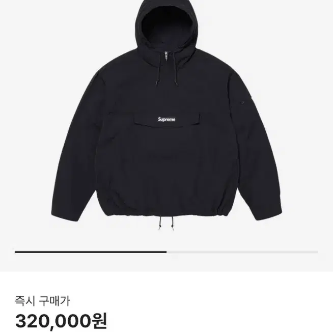 Supreme Cotton Utility Anorak Black - 24