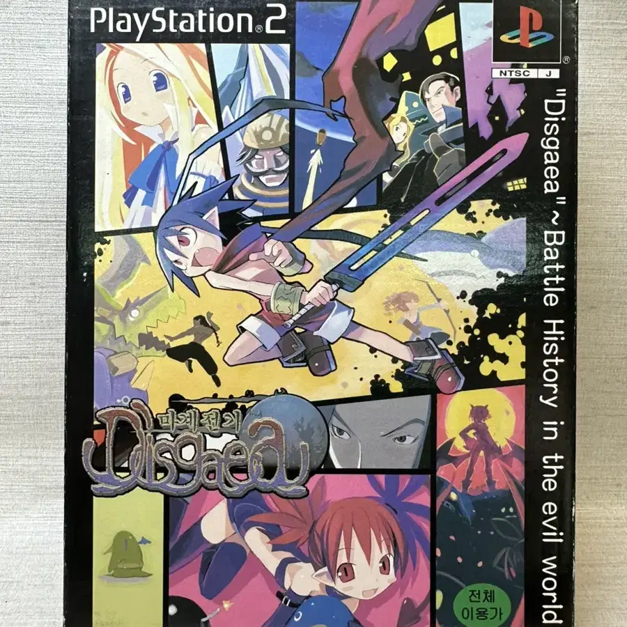 PS2 마계전기,OST 3CD+게임CD,설정집특별박스세트