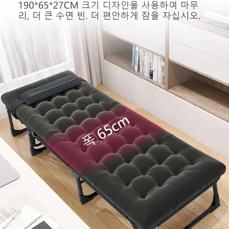 캠핑용 사무실용 접이식 침대 메모리폼 매트리스 탑재