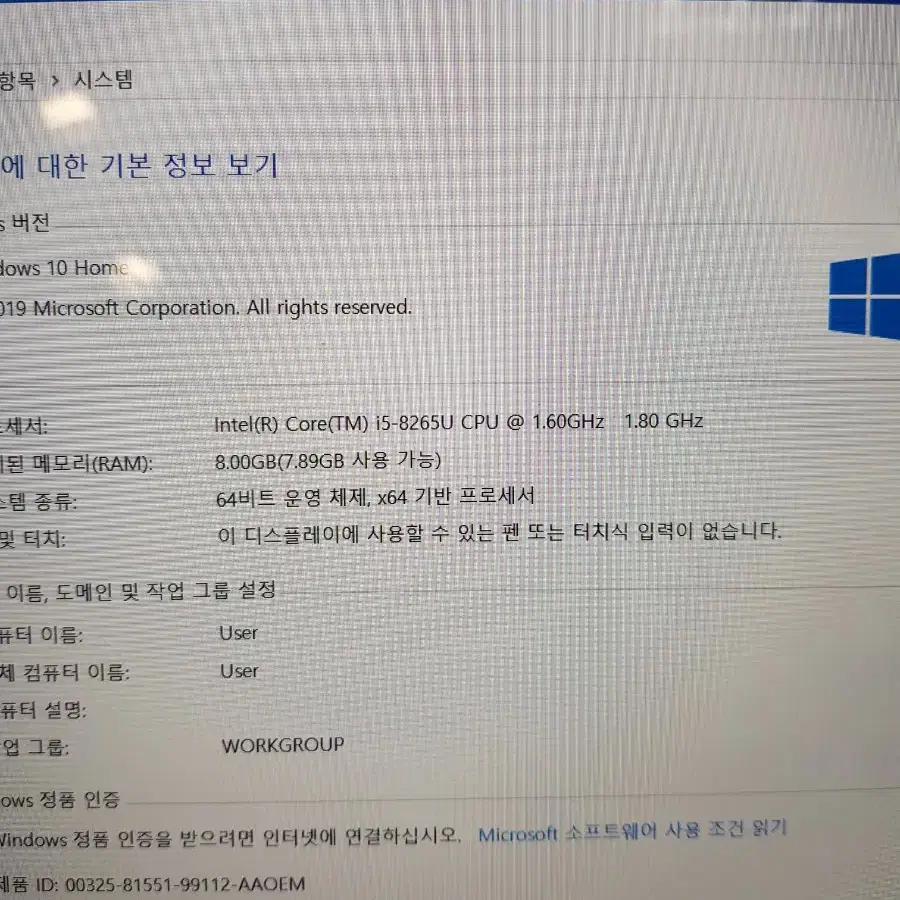 삼성 노트북always9 NT950XBE-K58G i5 ssd256