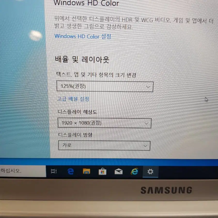 삼성 노트북always9 NT950XBE-K58G i5 ssd256