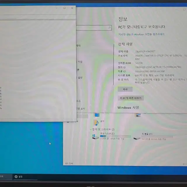 i7-9700f, 1660s, 32G, 250G, 1T 고성능 중고컴판매