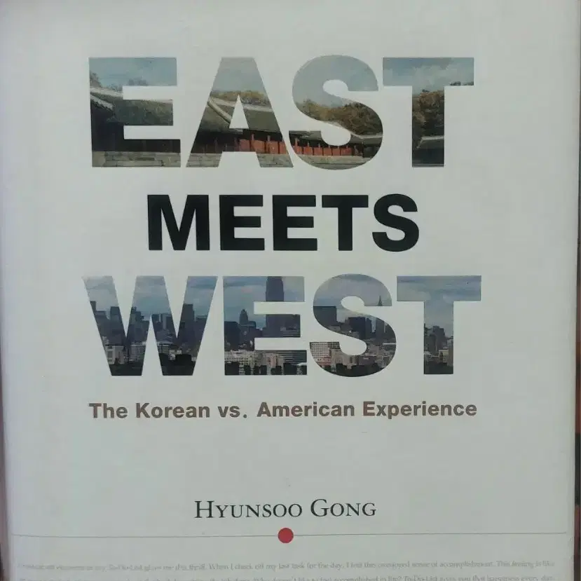 EAST MEETS WEST