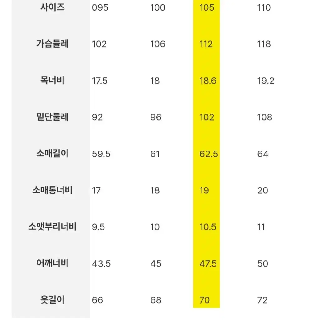 새제품 105)빈폴 울 페어아일 자카드 니트