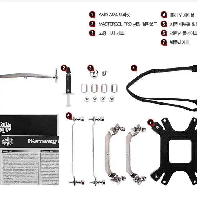 쿨러마스터 HYPER 212 LED Turbo RED(115x/1200)