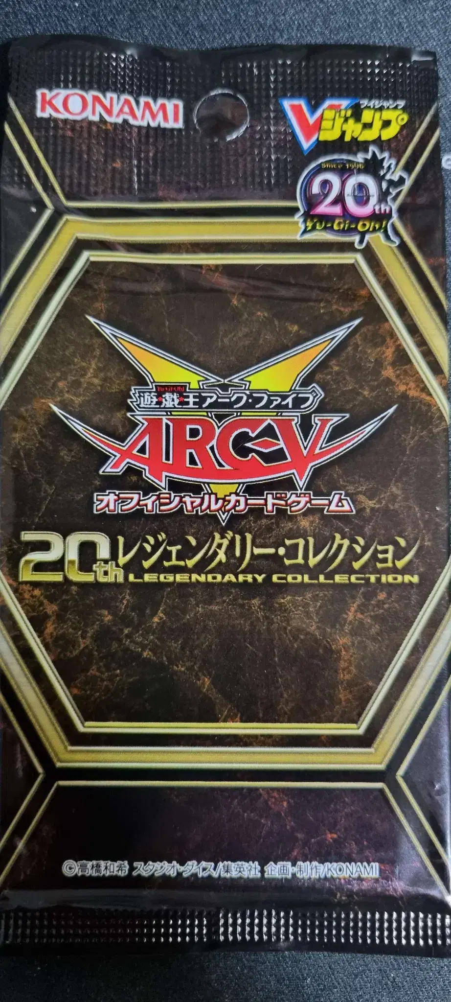 [Japanese Yu-Gi-Oh!] 20th Legendary Collection Unsealed