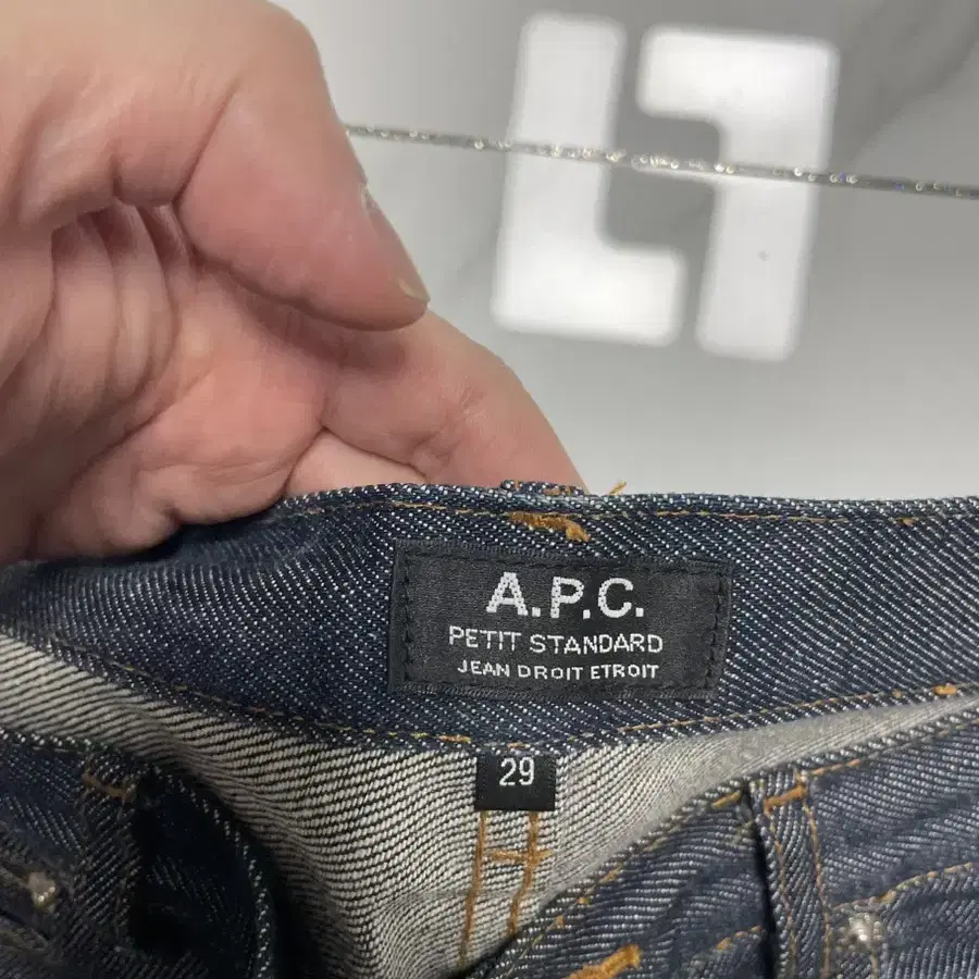 a.p.c 아페쎄 쁘띠스탠다드 셀비지 데님팬츠