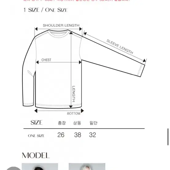 아수라 드레이핑 나시